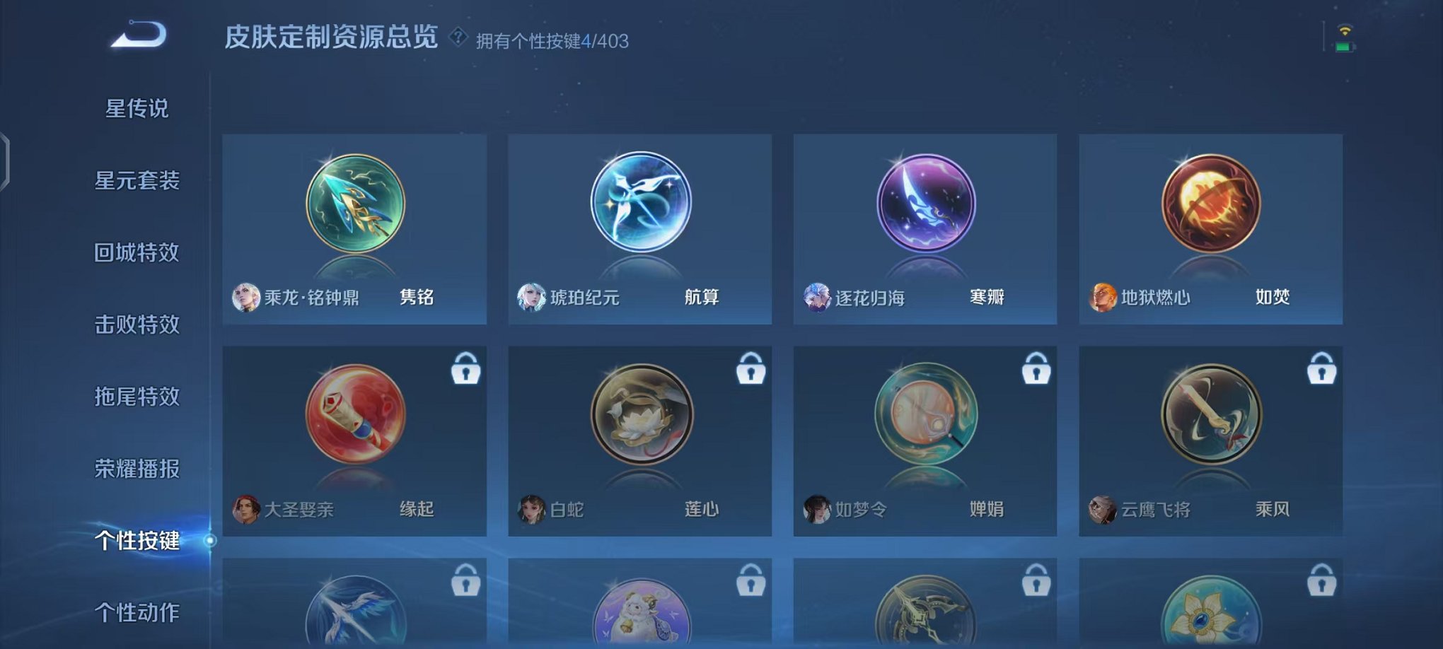 HPLX4166442和平精英账号详情图38