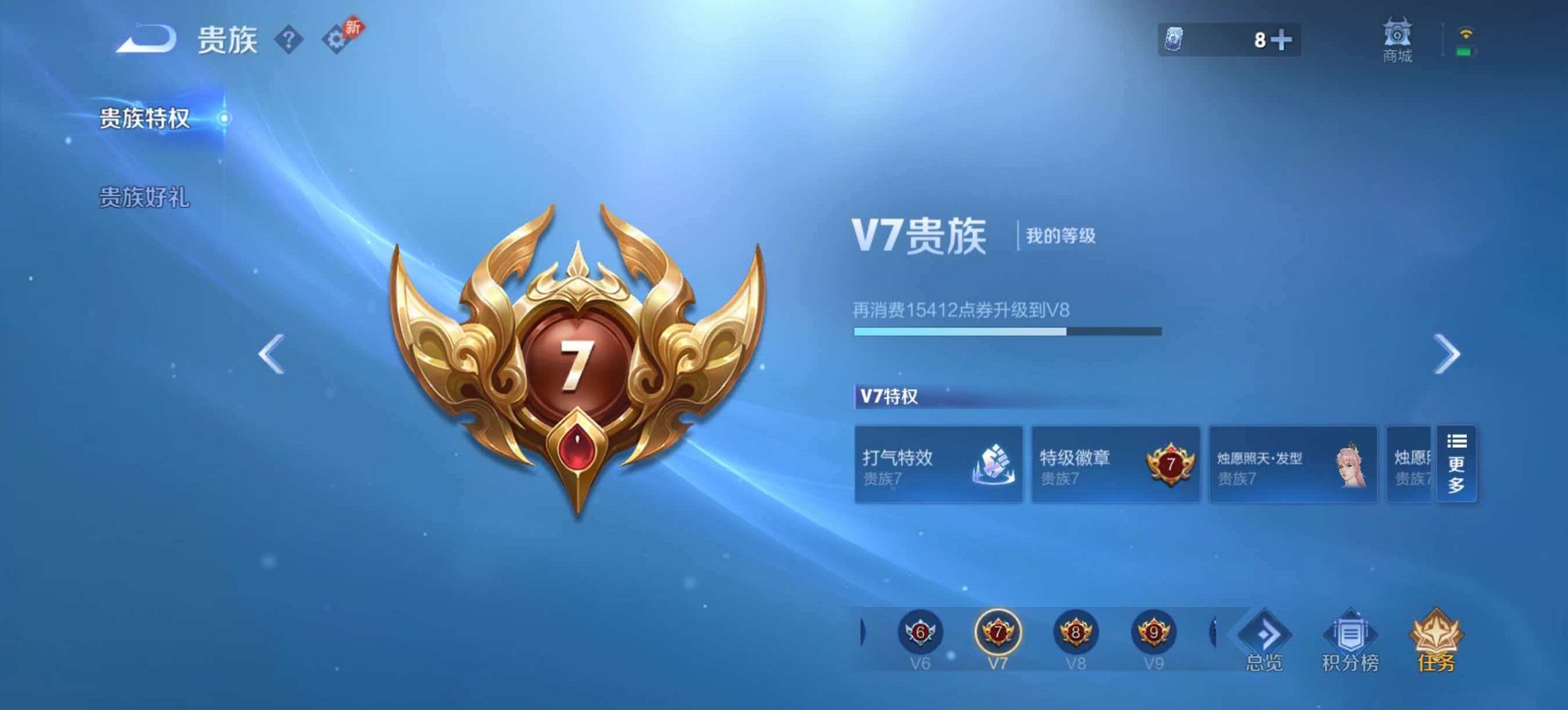 WZLX4293738王者荣耀账号详情图20 WZLX4293738王者荣耀账号详情图20