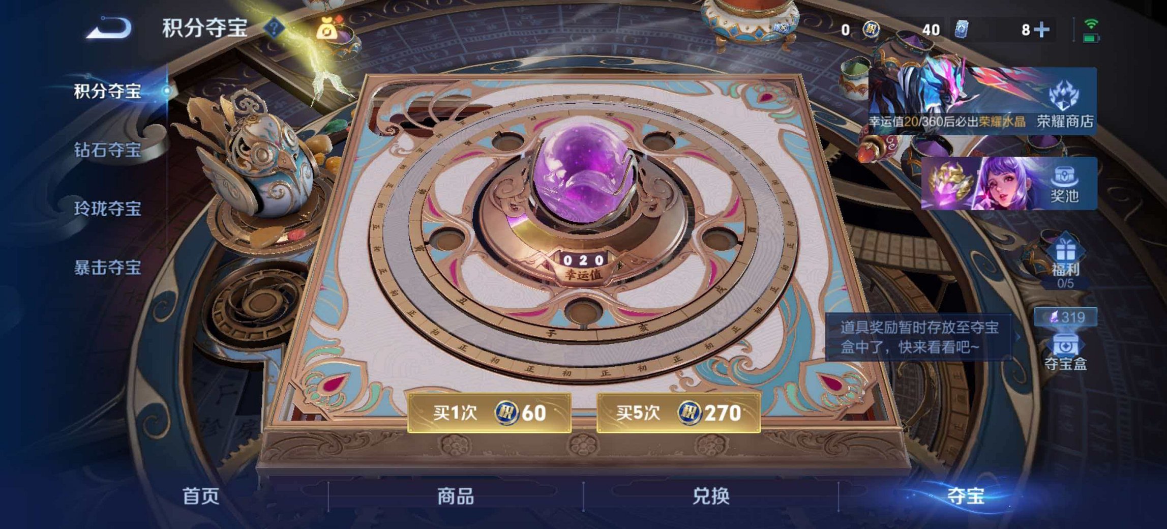 WZLX4293738王者荣耀账号详情图21 WZLX4293738王者荣耀账号详情图21