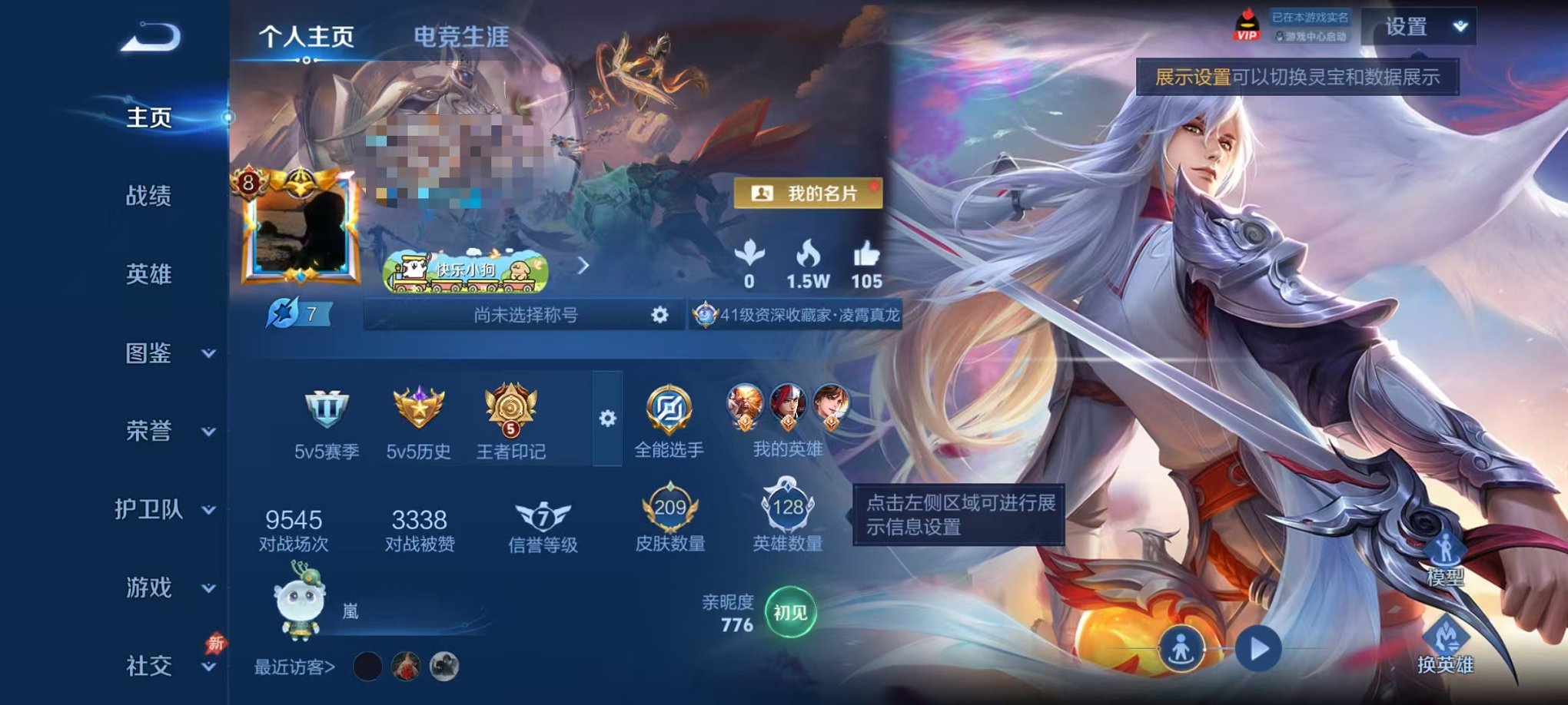 王者荣耀账号安卓QQ【209皮肤1水晶1星元8传说1金标可秒换绑】安卓QQ-128英雄-209皮肤【1水晶】  神鉴启示录【星元皮肤】幽冥火【传说皮肤】凤求凰 神树通天 地狱之眼 超时空战士 一念神魔 末日机甲 地狱火 