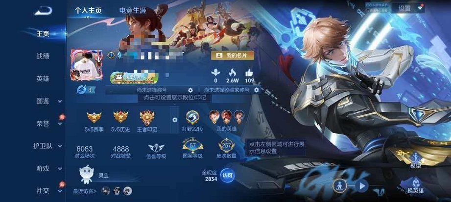 王者荣耀账号安卓QQ可二次【257皮肤2水晶1星元3传说1天幕可秒换绑】安卓QQ-128英雄-257皮肤【2水晶】  千魇归渊 鸣剑·曳影【星元皮肤】幽冥之眼【传说皮肤】默契交锋 鸣野蒿 地狱之眼【史诗皮肤】荣光圣徽 飞