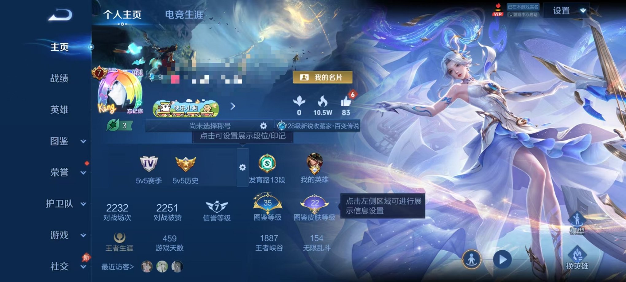 王者荣耀账号安卓QQ可二次【142皮肤1水晶11传说可秒换绑】安卓QQ-115英雄-142皮肤【1水晶】 最初的交响【传说皮肤】落雪白狼 神骥·赴朔漠 灼幽烈阳 祥瑞亨通 地狱之眼 深海之息 白虎志 黄金狮子座 绛天战甲