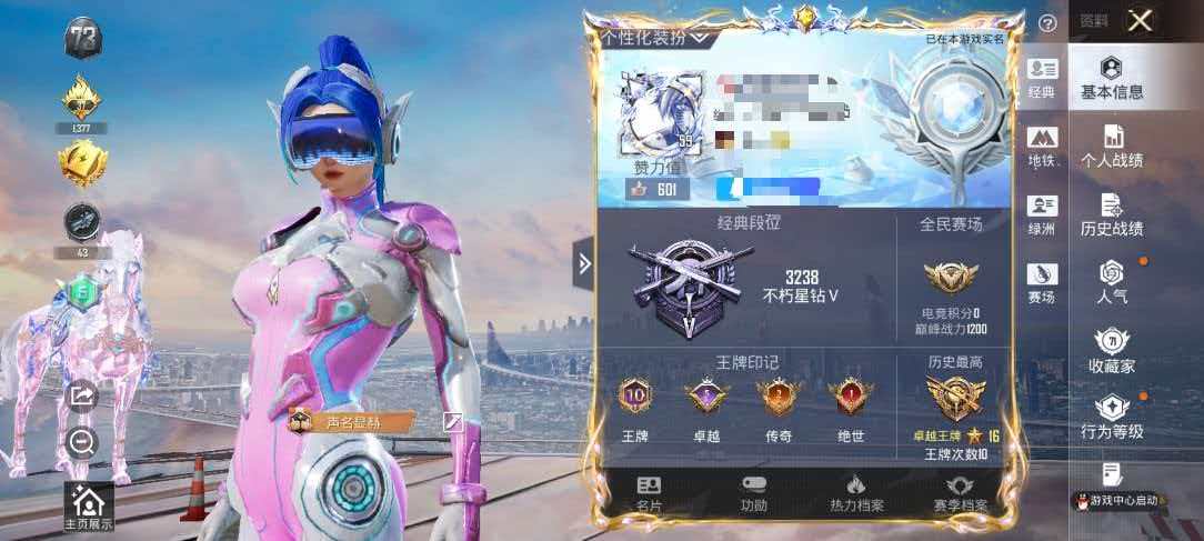 和平精英账号安卓QQ【都市金鞋螳螂 9粉装18特效枪1载具 可秒换绑不用等】 安卓Q区-72599热力值-170套装-267枪皮 【1载具】 晶梦灵驹【5稀有】 8号机 Mark.06 派对舞王 都市猎人 派对舞王（金靴