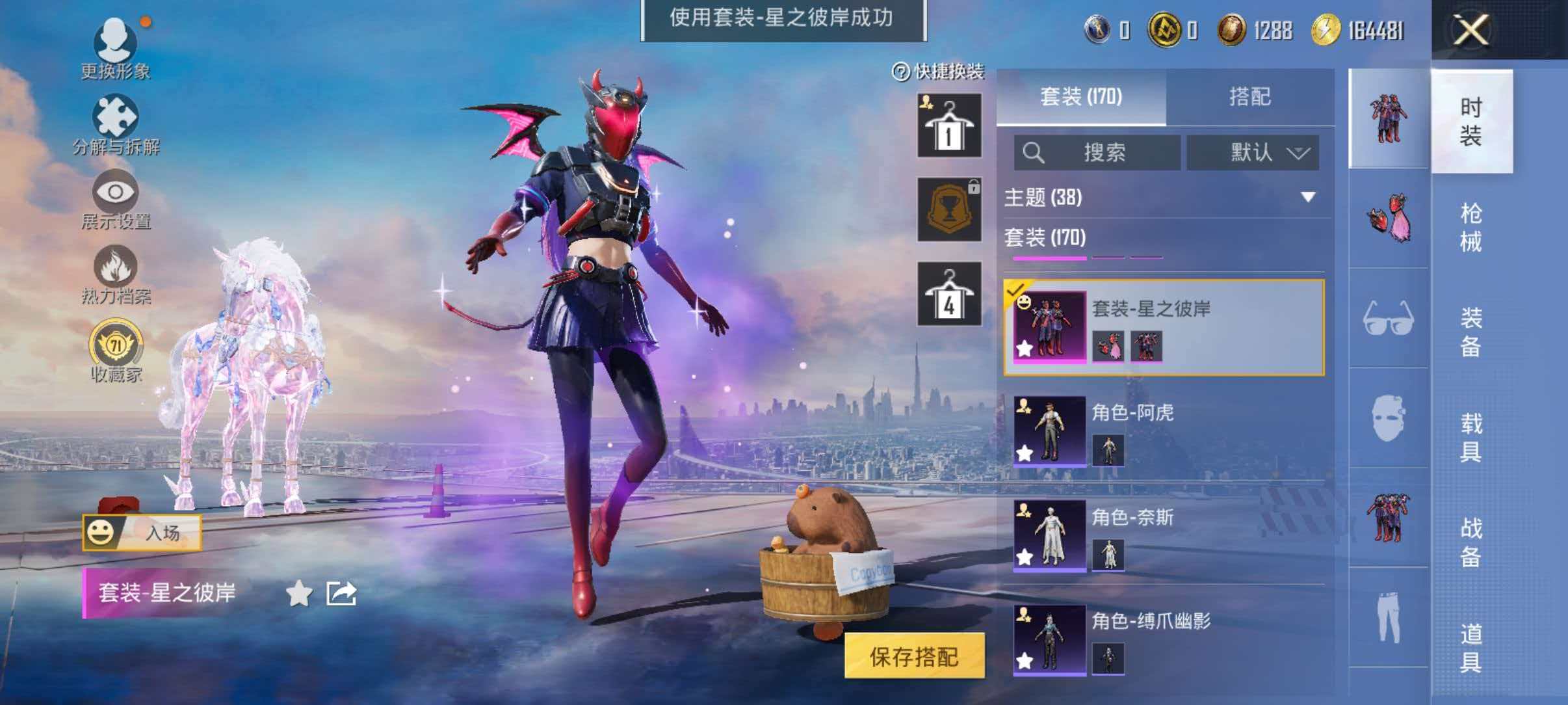 HPLX4166446和平精英账号详情图6