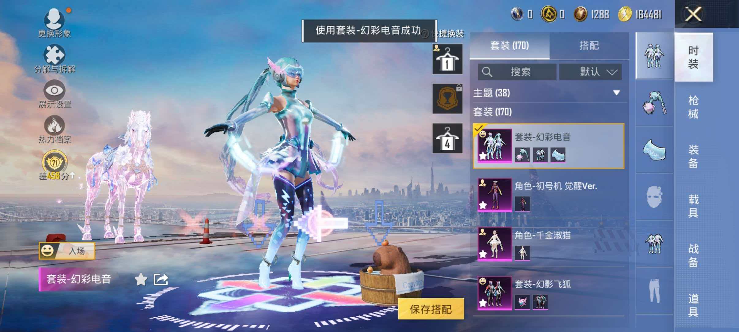 HPLX4166446和平精英账号详情图5