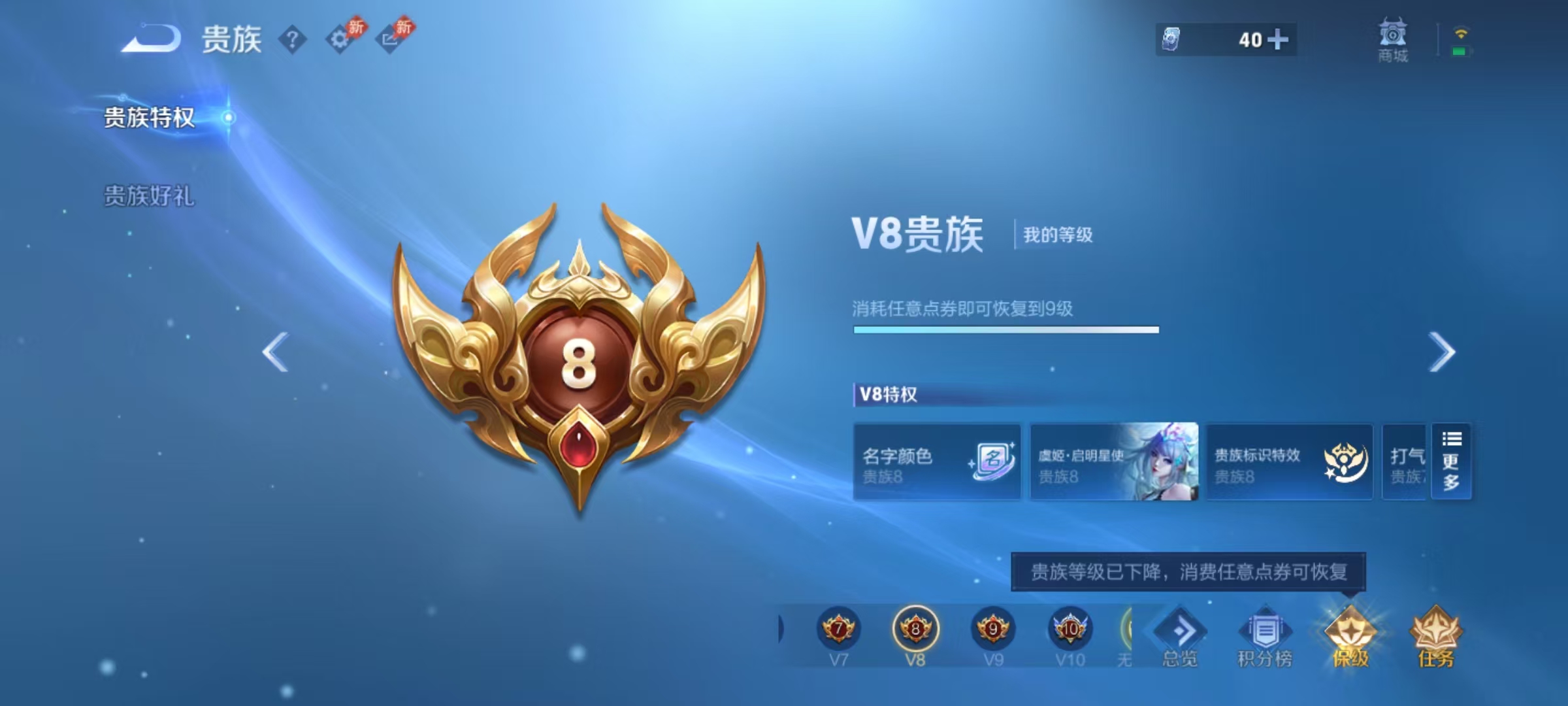 WZLX4293746王者荣耀账号详情图31