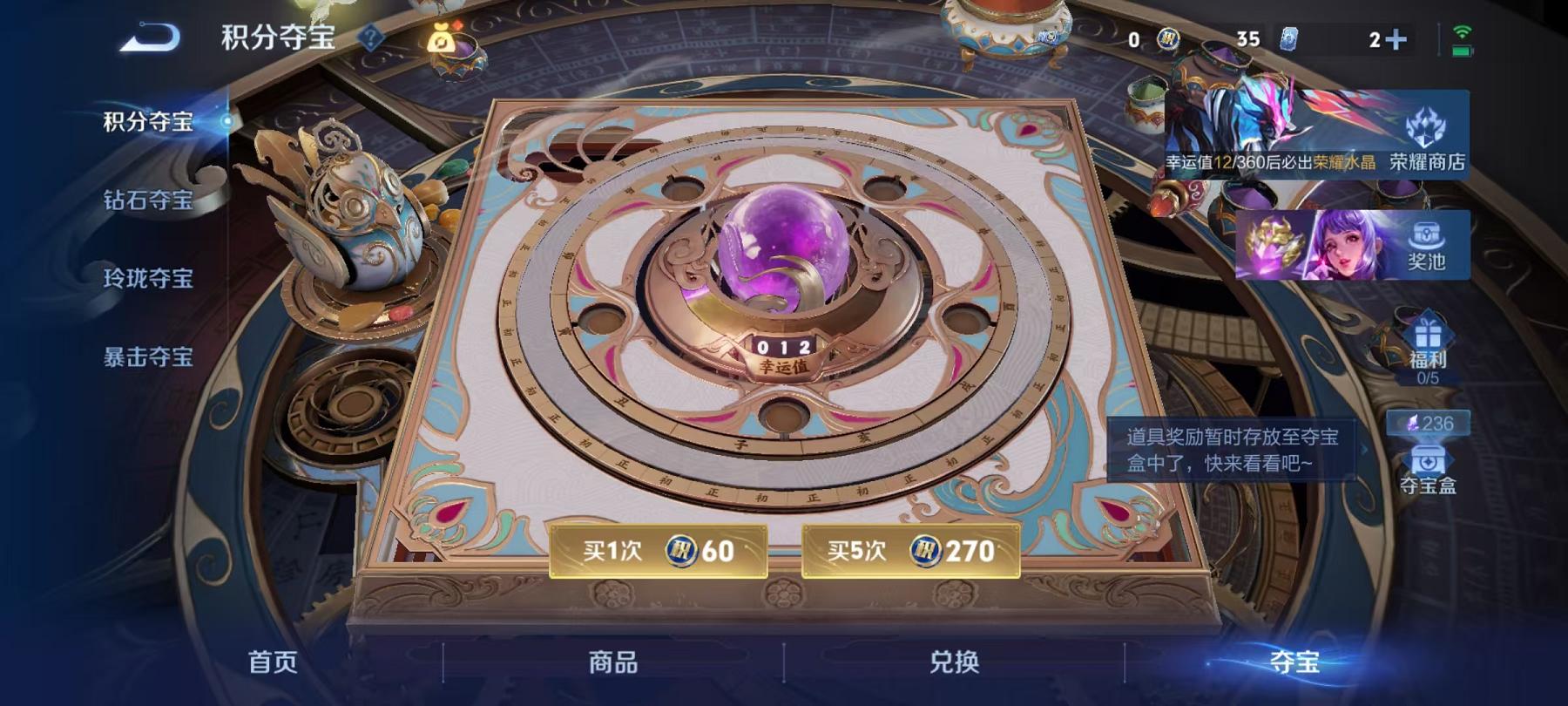 WZLX4288631王者荣耀账号详情图14 WZLX4288631王者荣耀账号详情图14