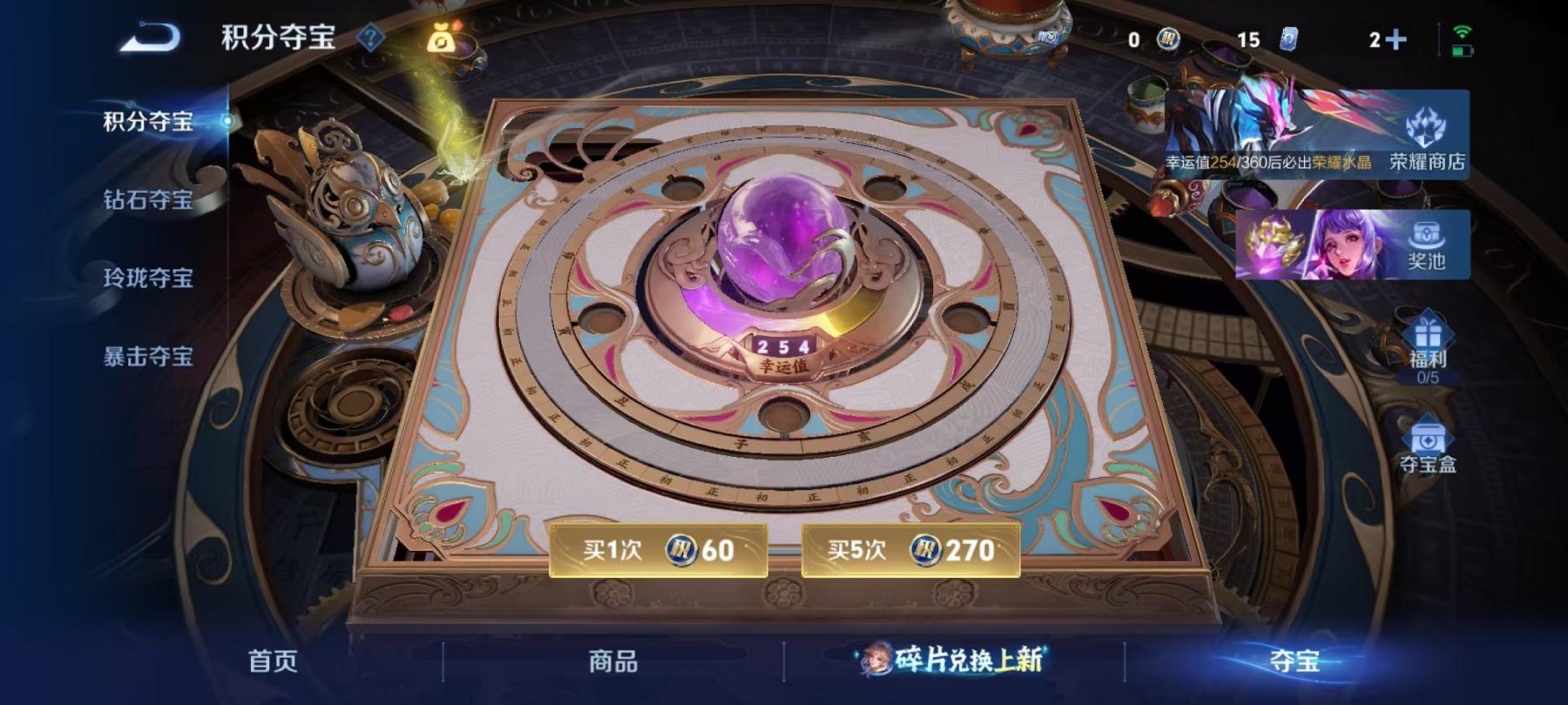 WZLX4288603王者荣耀账号详情图12