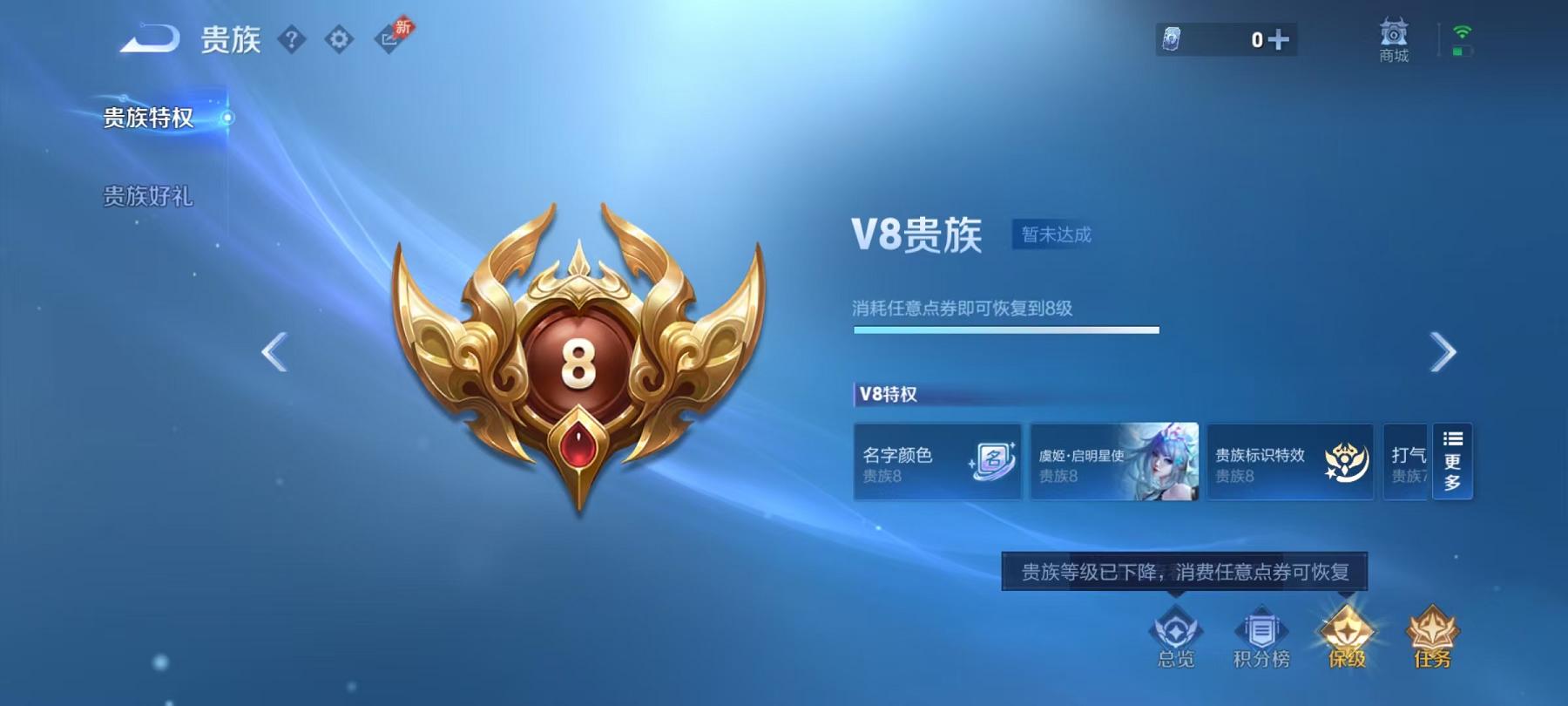 WZLX4288577王者荣耀账号详情图17 WZLX4288577王者荣耀账号详情图17