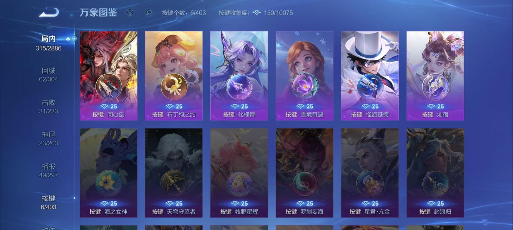 WZLX4288581王者荣耀账号详情图4