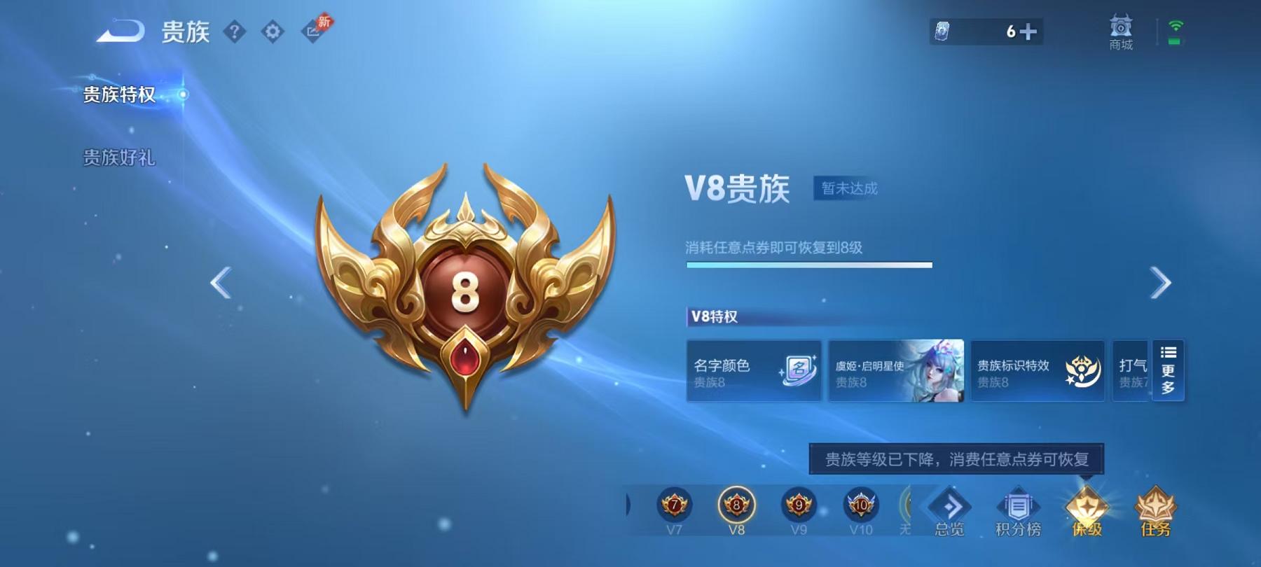 WZLX4288581王者荣耀账号详情图24