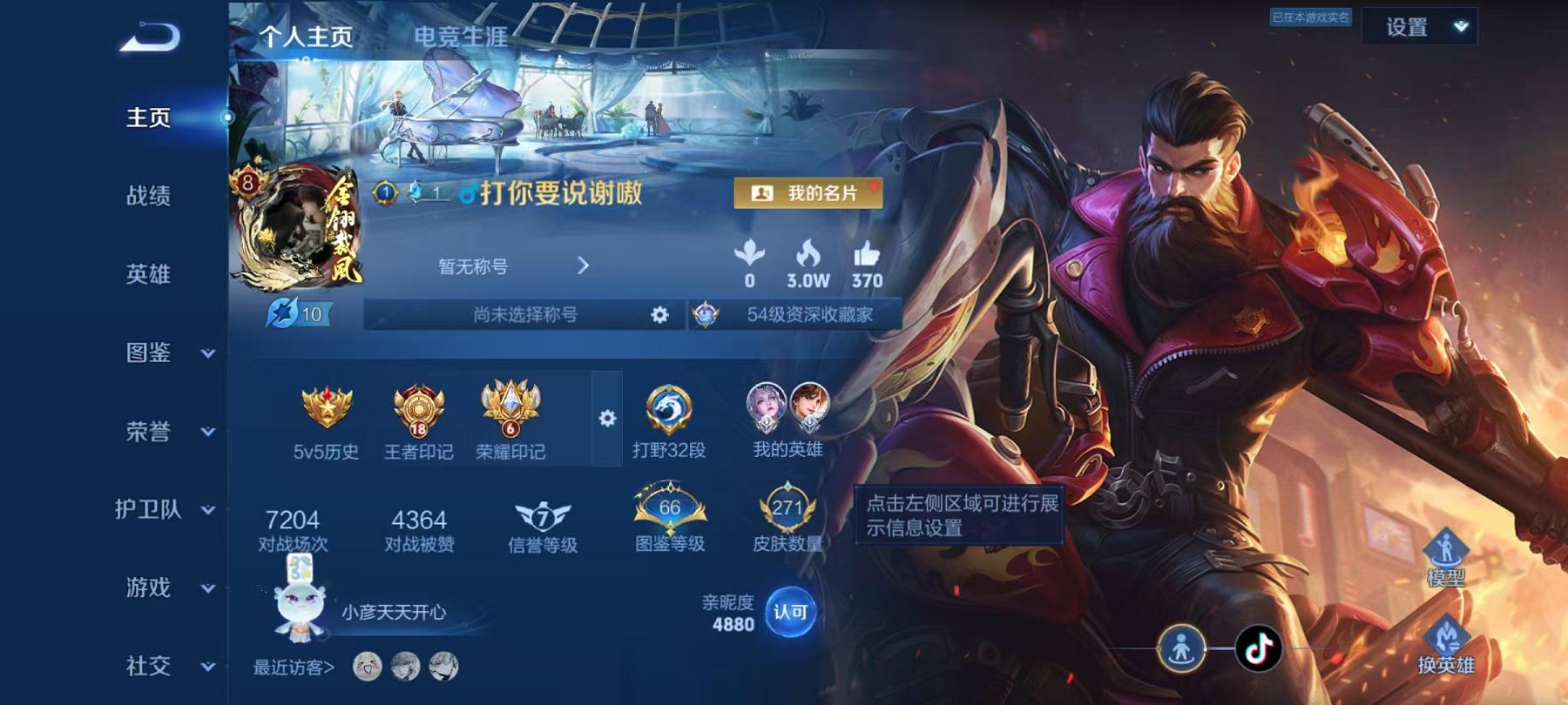 王者荣耀账号安卓QQ【271皮肤1水晶2星元1珍品21传说1天幕12按键】安卓QQ-129英雄-271皮肤【1水晶】 赤影疾锋【珍品传说】怪盗基德【星元皮肤】幽冥之眼 金色仲夏夜【传说皮肤】霜月吟 遇见神鼓 幻光神枪 异