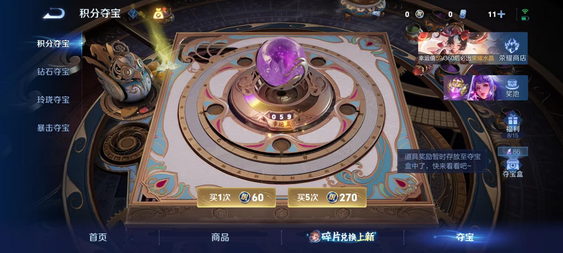 WZLX4288602王者荣耀账号详情图21