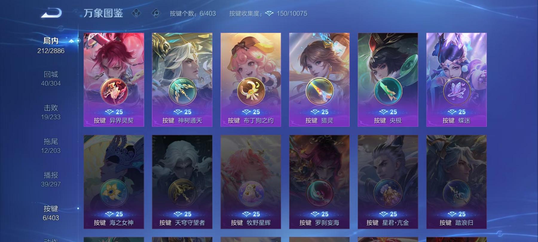 WZLX4288579王者荣耀账号详情图2