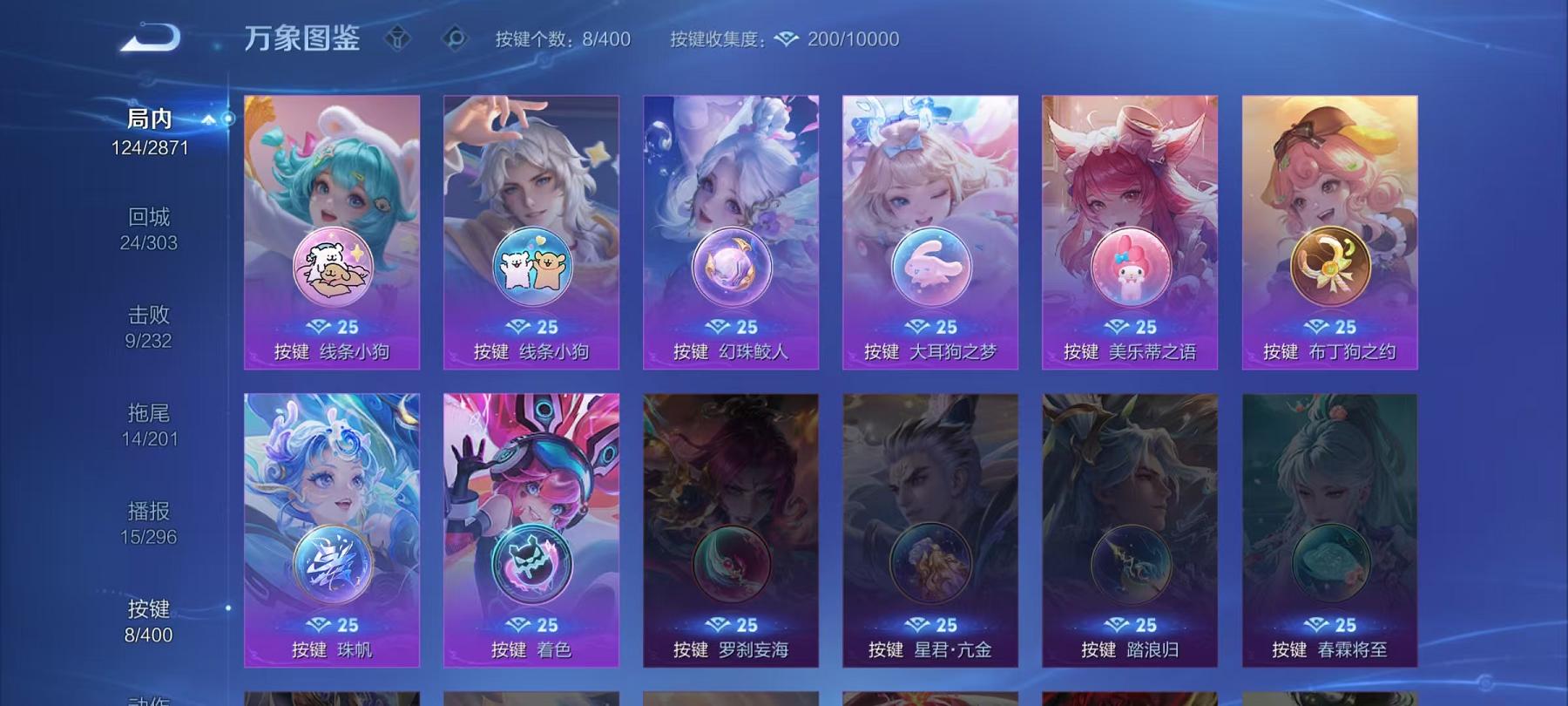 WZLX4288594王者荣耀账号详情图12