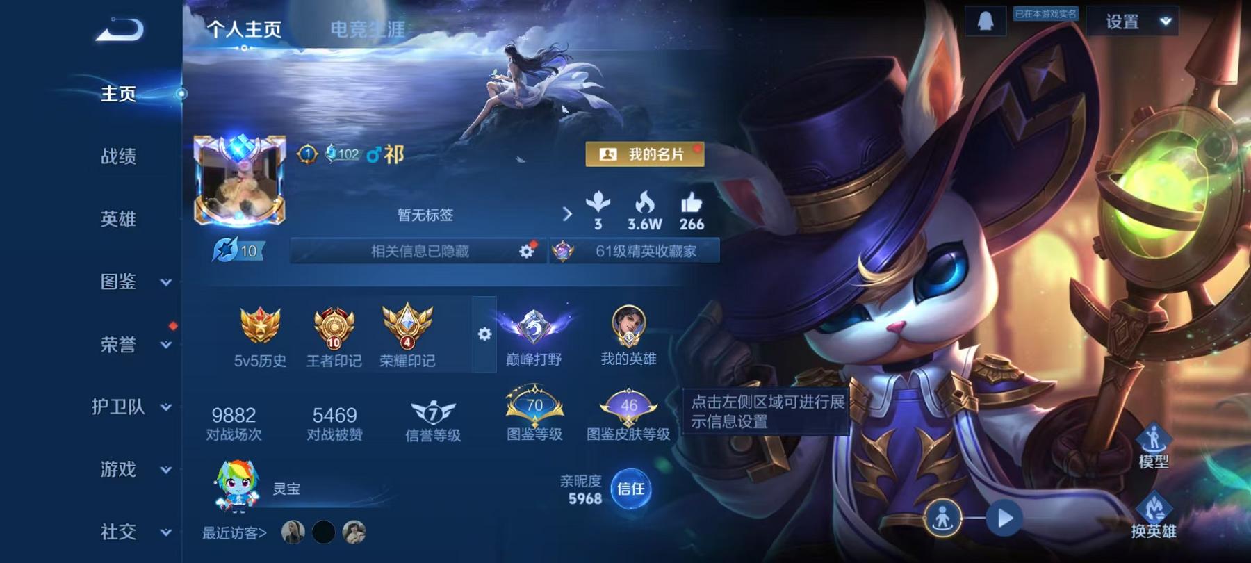 王者荣耀账号安卓QQ【小国曜307皮肤1典藏1无双19传说 秒换绑不用等】安卓Q-127英雄【1水晶】最初的交响【1无双】器灵·螭龙剑【20传说】至美·乘鲤谣 逐花归海 战鼓燎原 神骥·逐星野 落雪白狼 夜礼服假面 神树