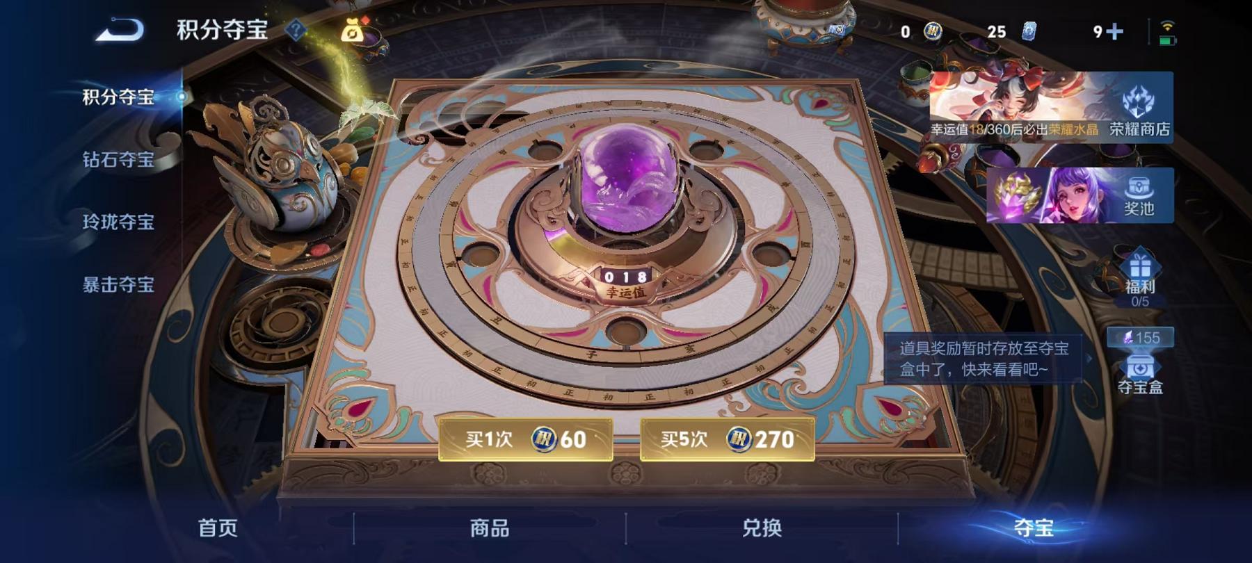 WZLX4288587王者荣耀账号详情图21 WZLX4288587王者荣耀账号详情图21