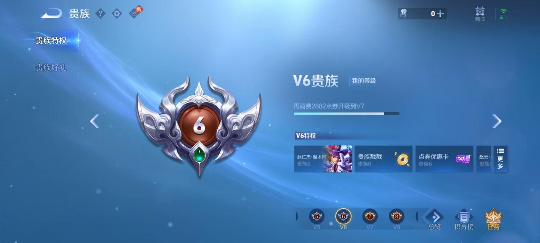 WZLX4288574王者荣耀账号详情图18 WZLX4288574王者荣耀账号详情图18