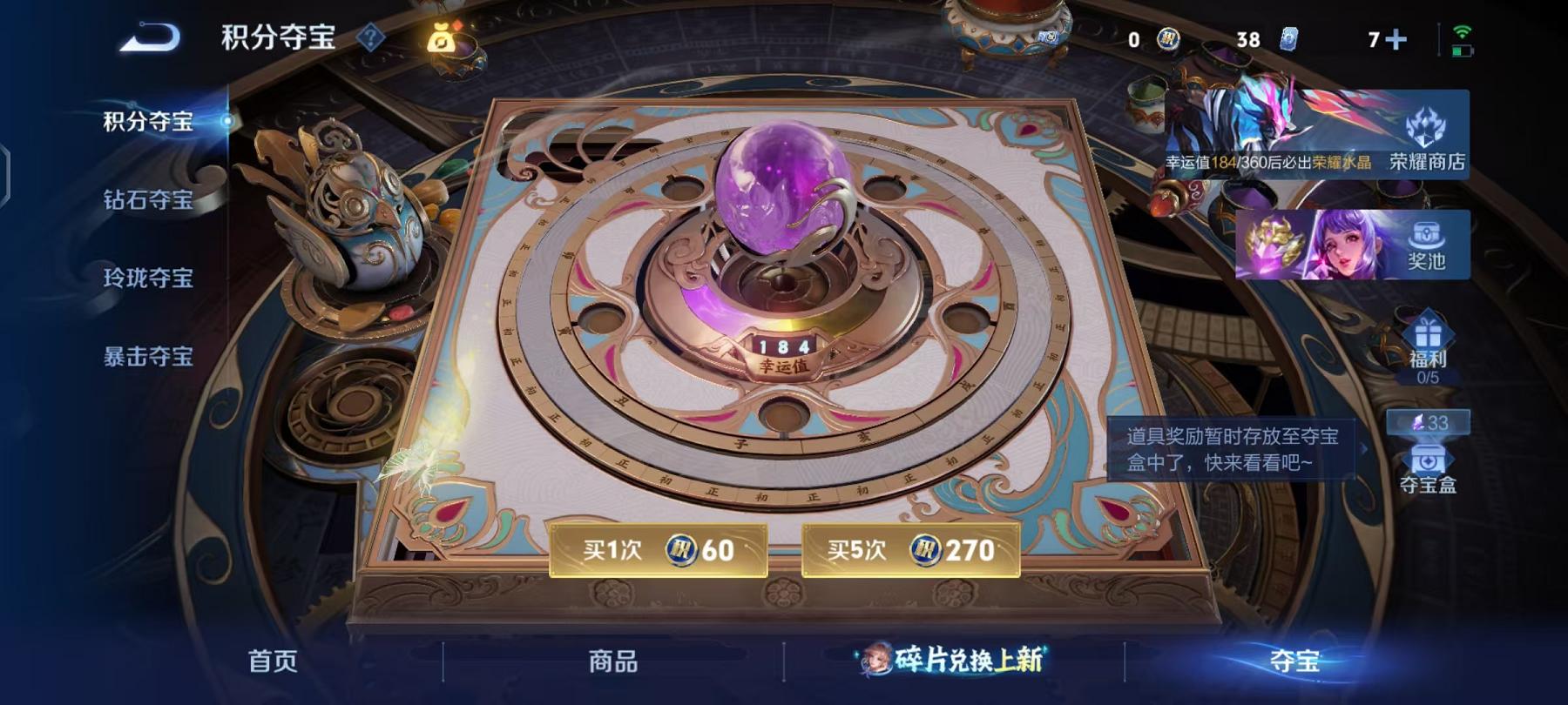 WZLX4288595王者荣耀账号详情图17 WZLX4288595王者荣耀账号详情图17