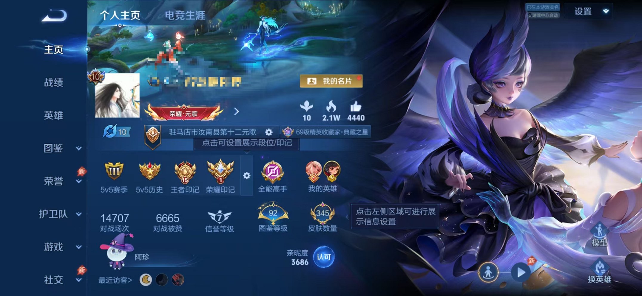 王者荣耀账号安卓QQ【V10 345皮肤10水晶3星元25传说可秒换绑】安卓QQ-129英雄345【10水晶】星域神启 鸣剑·曳影 倪克斯神谕 活力突击 无限飓风号 全息碎影 星空梦想 杀手不太冷 天鹅之梦 大秦宣太后【