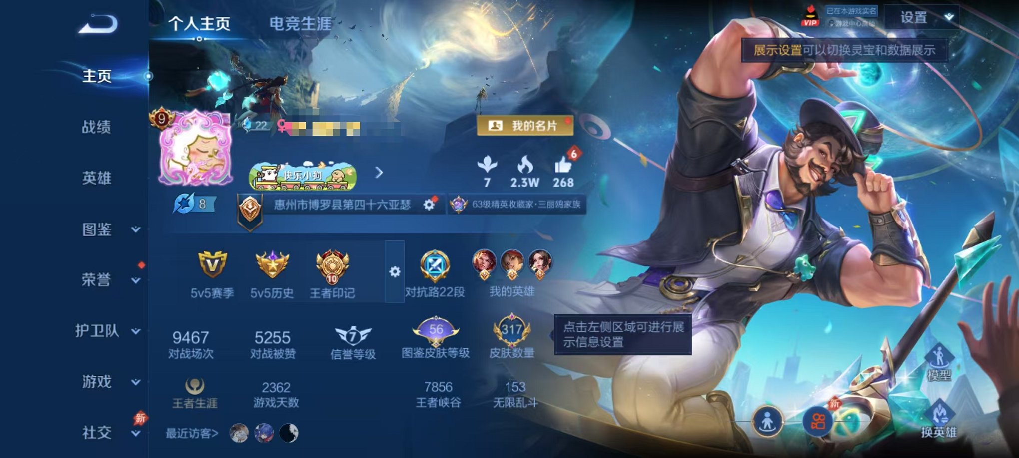 王者荣耀账号安卓QQ【318皮肤3典藏3星元2珍品39传说 2天幕 可秒换绑不用等】安卓Q-129英雄【4水晶】最初的交响  全息碎影 无限飓风号【3星元】 金色仲夏夜之梦 未来机甲 幽冥火【2珍品传说】酷洛米之心 大耳