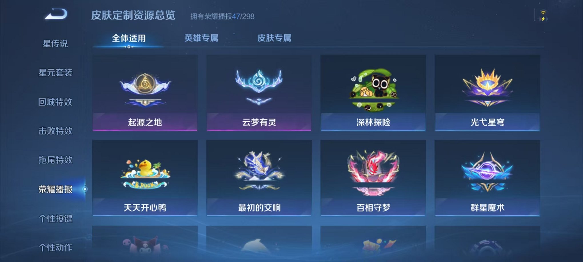 WZLX4298577王者荣耀账号详情图27