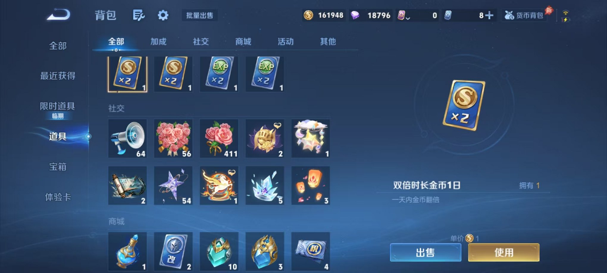 WZLX4298577王者荣耀账号详情图30