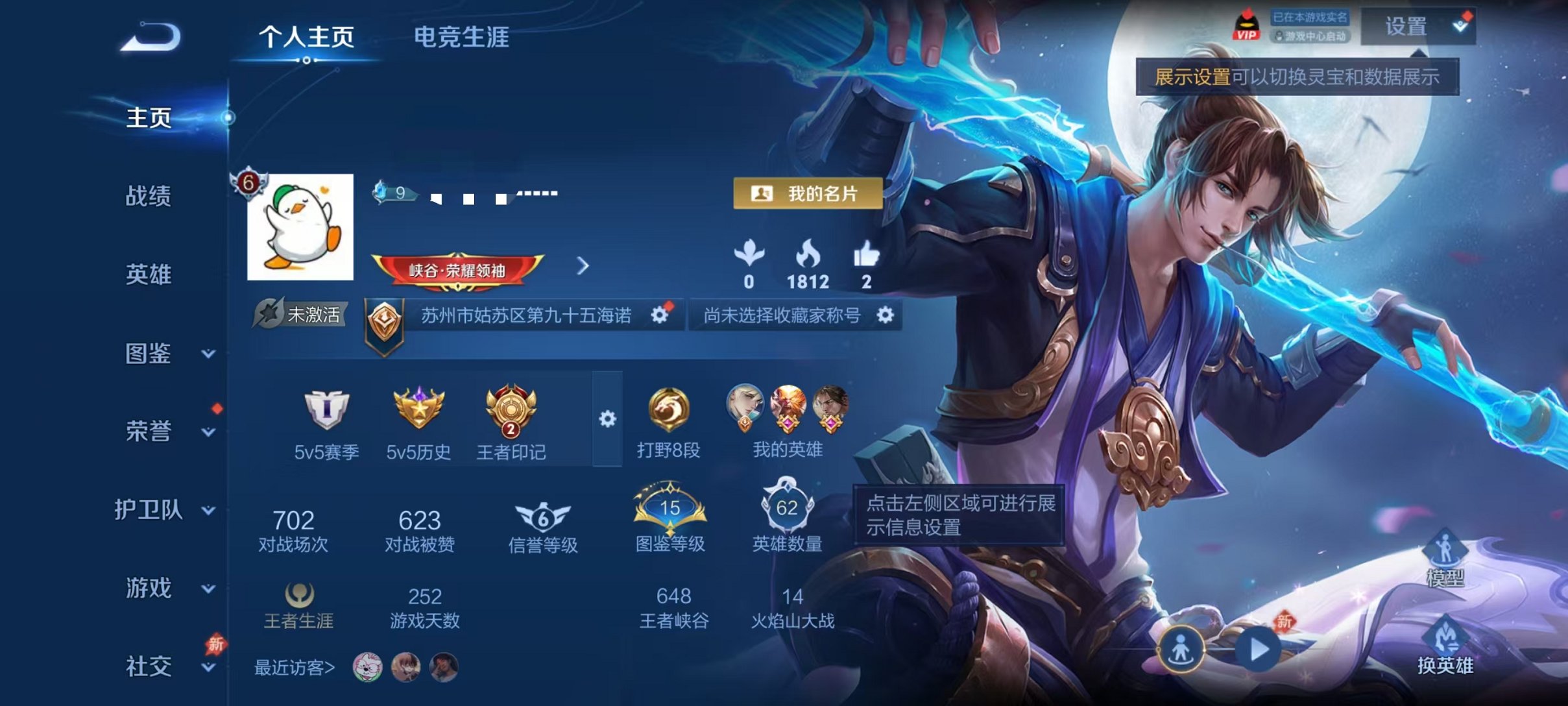 王者荣耀账号安卓QQ【神罪1无双1星元4传说可秒换绑】安卓QQ-62英雄-53皮肤【无双皮肤】神罪【星元皮肤】未来机甲【传说皮肤】神树通天 地狱之眼 黄金射手座 末日机甲【史诗皮肤】万灵启世 线条小狗 龙之律动 至尊宝 