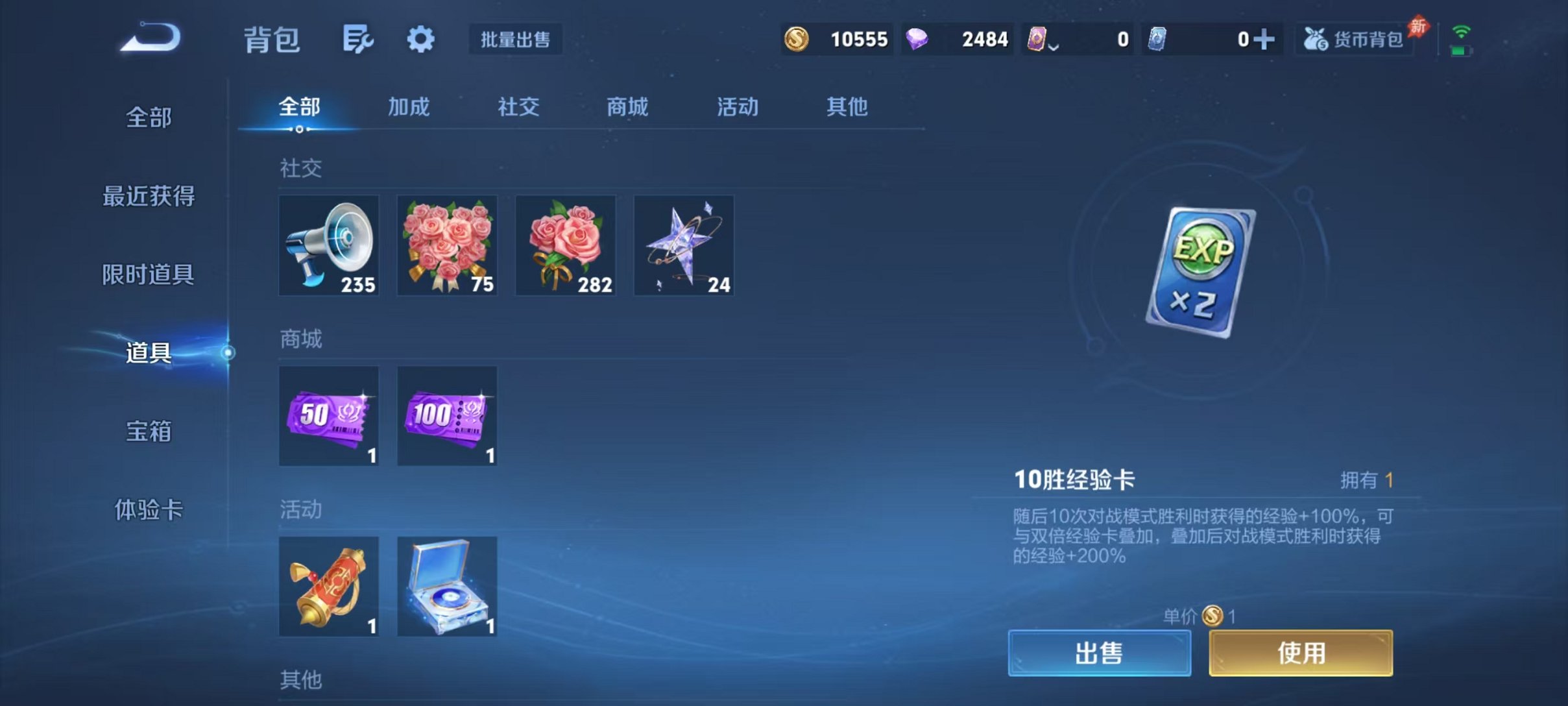 WZLX4298594王者荣耀账号详情图18 WZLX4298594王者荣耀账号详情图18