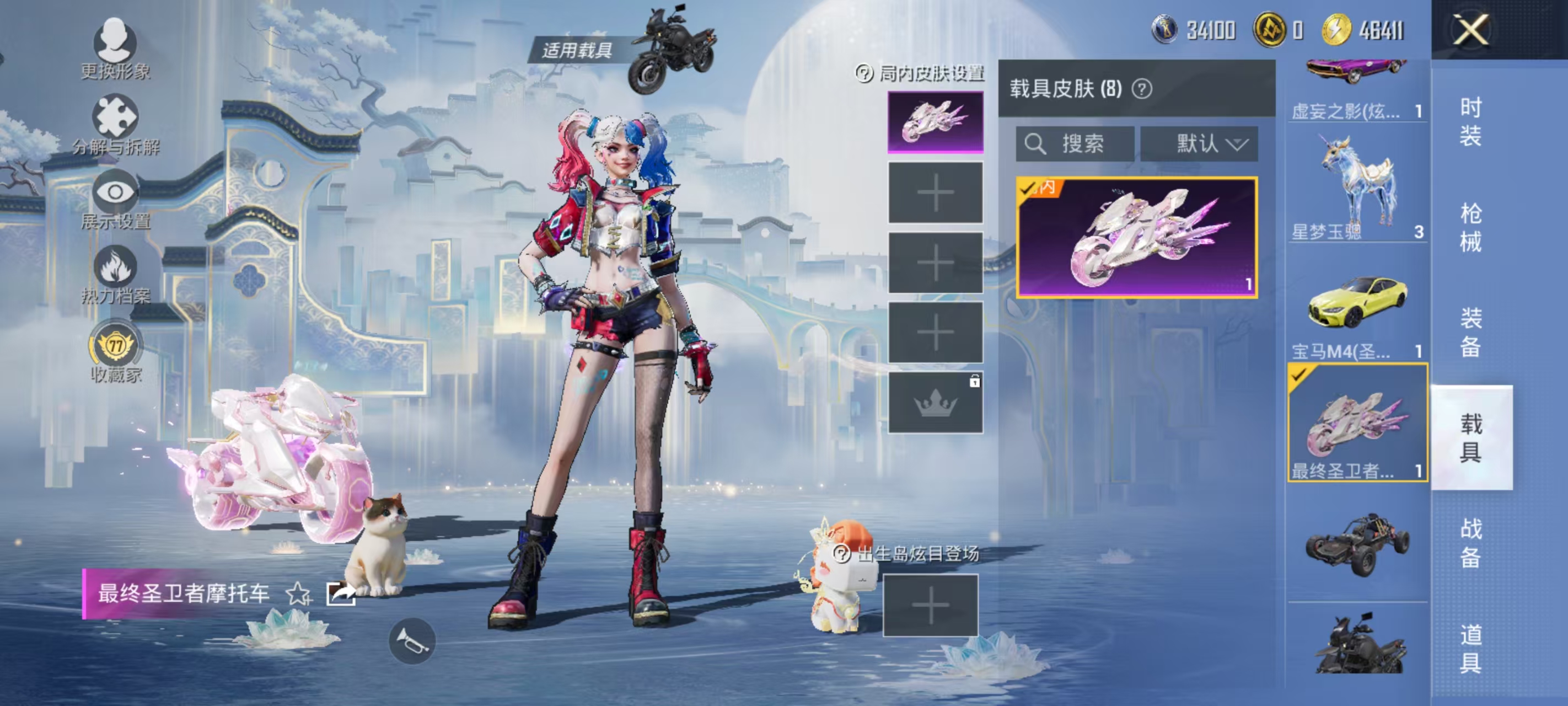 HPLX4170072和平精英账号详情图59 HPLX4170072和平精英账号详情图59
