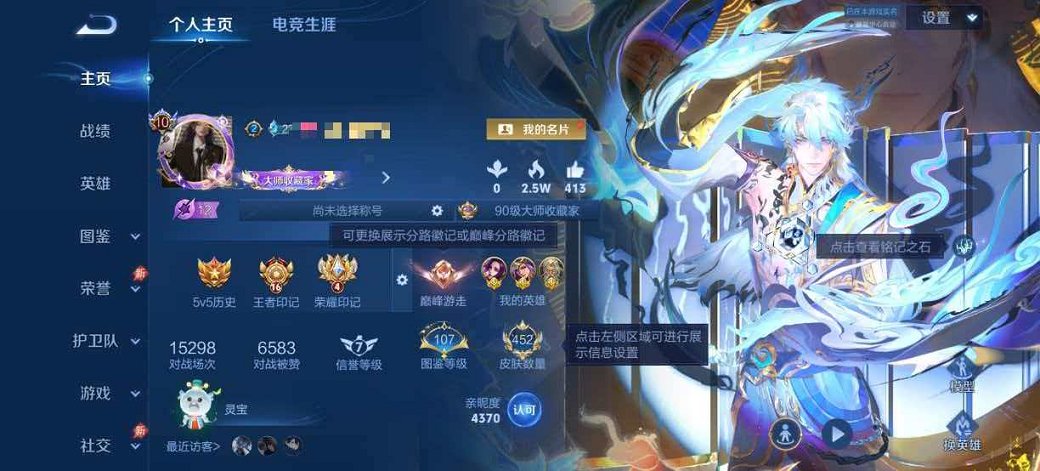 王者荣耀账号安卓QQ【V10 452皮肤3水晶3无双1星元2珍品42传说2天幕4金标 可秒换绑】安卓QQ-129英雄-452皮肤【3水晶】 神鉴启示录 最初的交响 九霄神辉【无双皮肤】天机白泽 群星魔术团 器灵·螭龙剑【