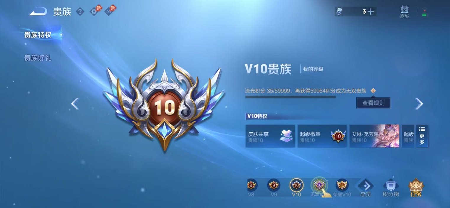 WZLX4299846王者荣耀账号详情图40 WZLX4299846王者荣耀账号详情图40