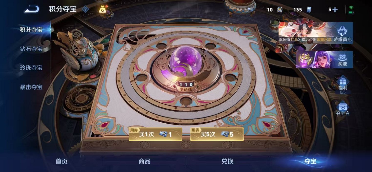 WZLX4299846王者荣耀账号详情图43 WZLX4299846王者荣耀账号详情图43