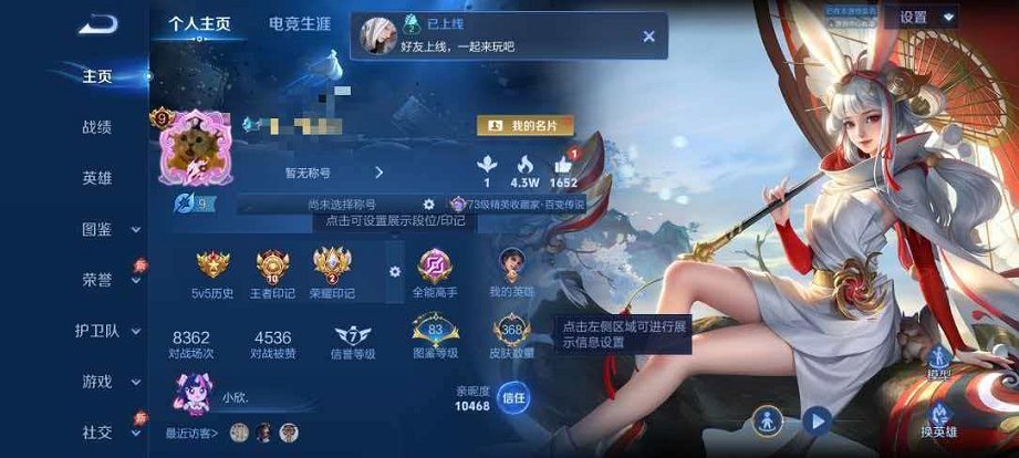 王者荣耀账号安卓QQ可二次【V9 368皮肤2水晶1无双2星元28传说1天幕可秒换绑】安卓QQ-129英雄-368皮肤【2水晶】 鸣剑·曳影 天鹅之梦【无双皮肤】神罪【星元皮肤】时之思念 幽冥火【传说皮肤】浮生妄 李逍遥