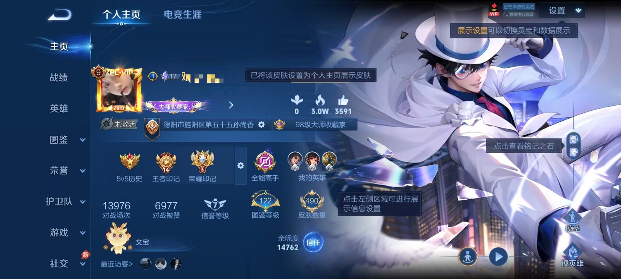 王者荣耀账号安卓QQ【V9 490皮肤3水晶4星元2珍品55传说可秒换绑】安卓QQ-129英雄-490皮肤【3水晶】  弑枪猎影 神鉴启示录 无限飓风号【珍品传说】怪盗基德 江户川柯南【星元皮肤】牧野星辉 幽冥火 幽冥之