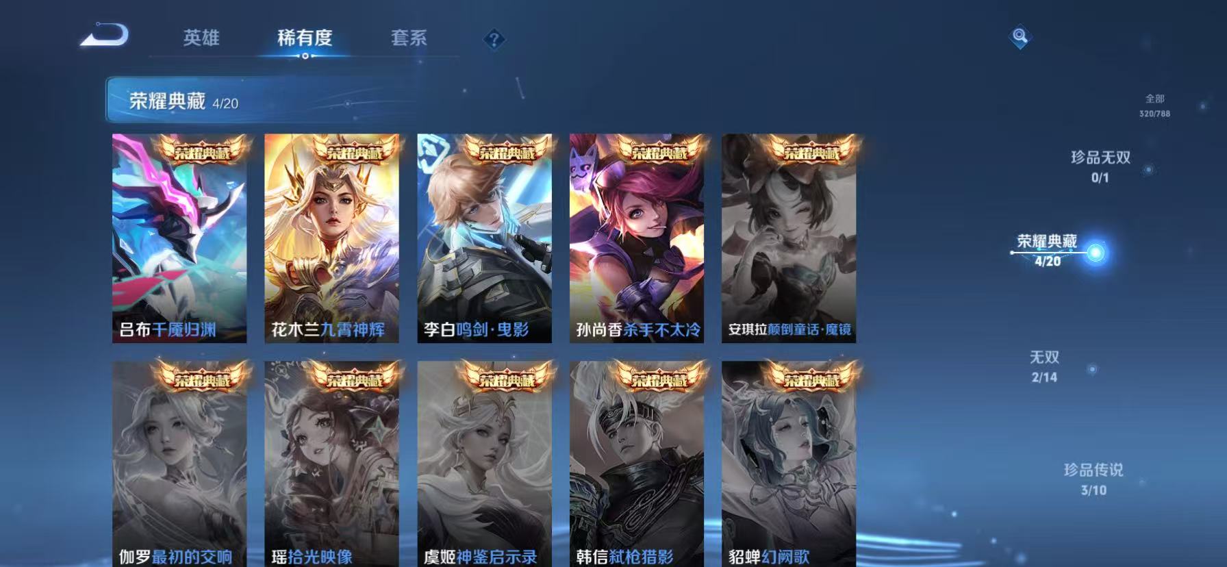 HPLX4170871和平精英账号详情图5 HPLX4170871和平精英账号详情图5