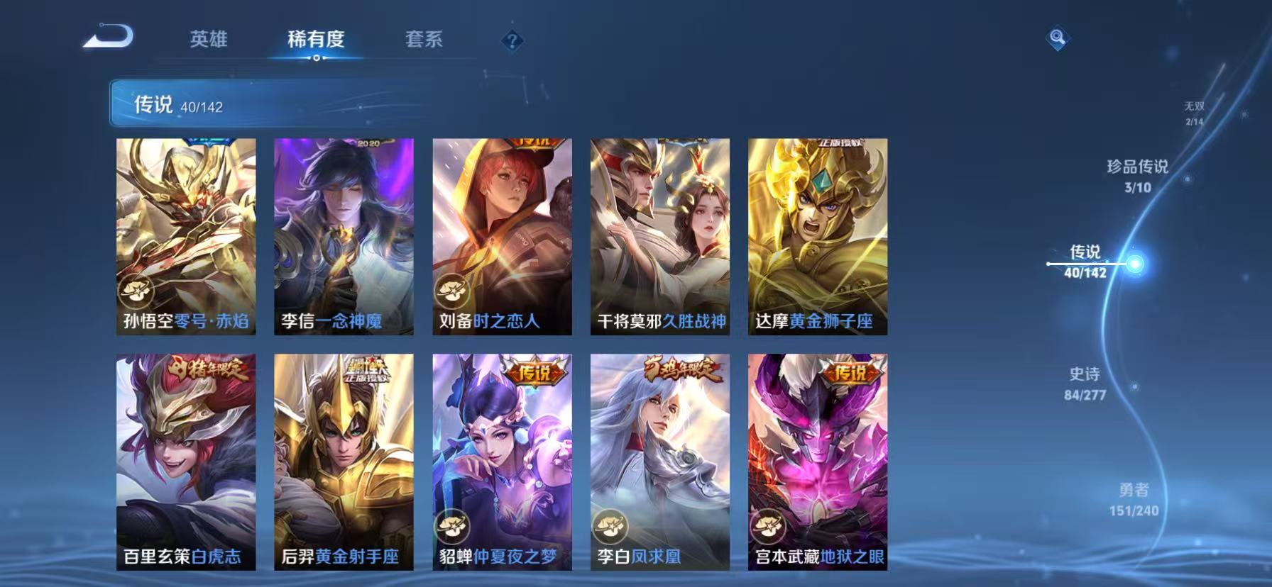 HPLX4170871和平精英账号详情图11 HPLX4170871和平精英账号详情图11