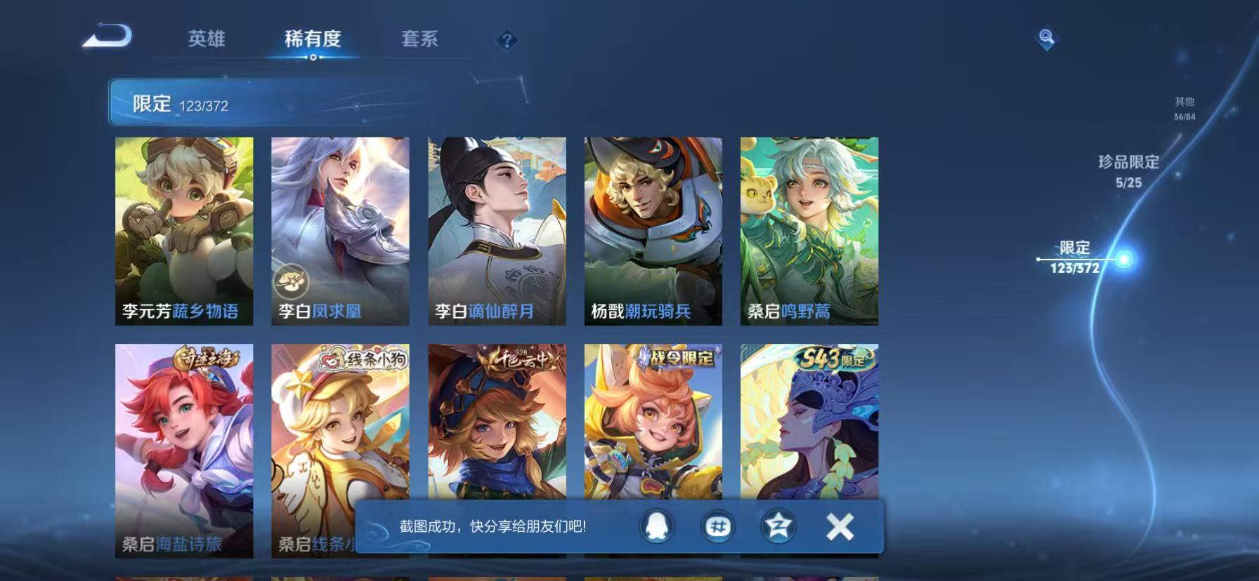 HPLX4170871和平精英账号详情图19 HPLX4170871和平精英账号详情图19