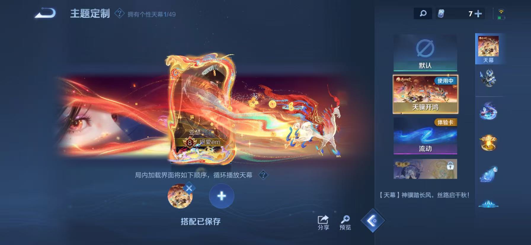 HPLX4170871和平精英账号详情图29 HPLX4170871和平精英账号详情图29