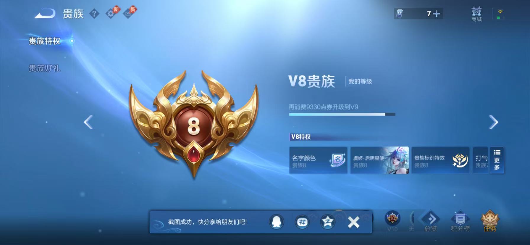 HPLX4170871和平精英账号详情图30 HPLX4170871和平精英账号详情图30