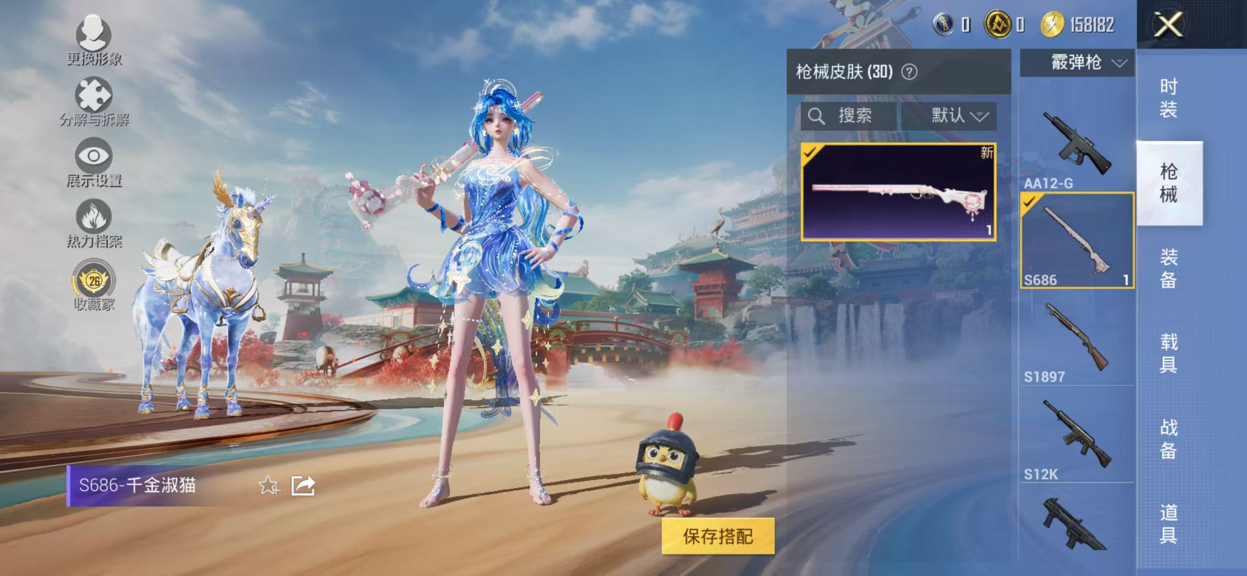 HPLX4172123和平精英账号详情图12