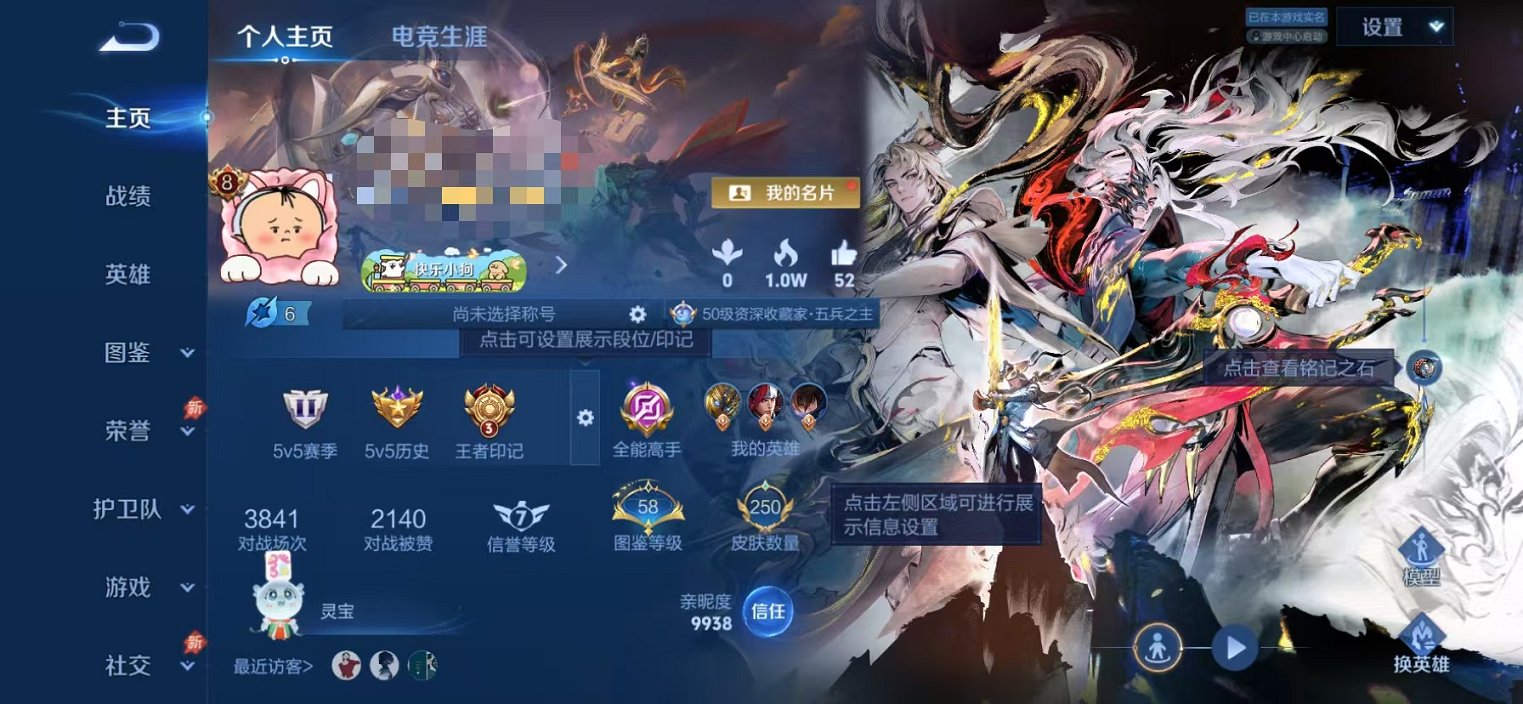 王者荣耀账号苹果QQ可二次【250皮肤2水晶1无双2星元20传说1天幕可秒换绑】苹果QQ-129英雄-250皮肤【2水晶】 弑枪猎影 最初的交响【无双皮肤】问心剑【星元皮肤】星际治安官 金色仲夏夜【传说皮肤】乘龙·铭钟鼎