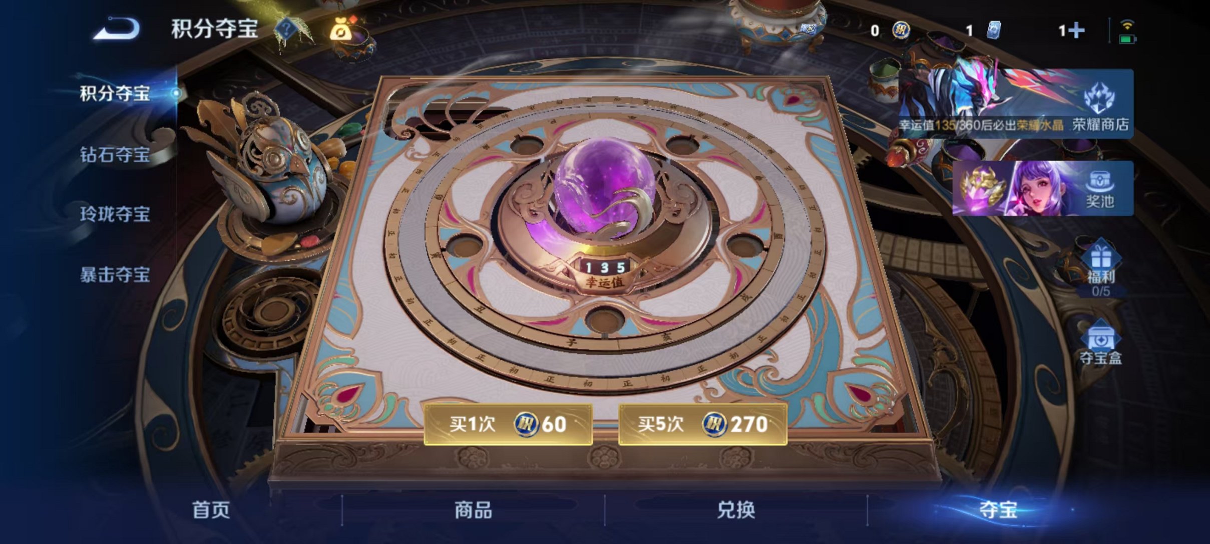 WZLX4302663王者荣耀账号详情图25 WZLX4302663王者荣耀账号详情图25