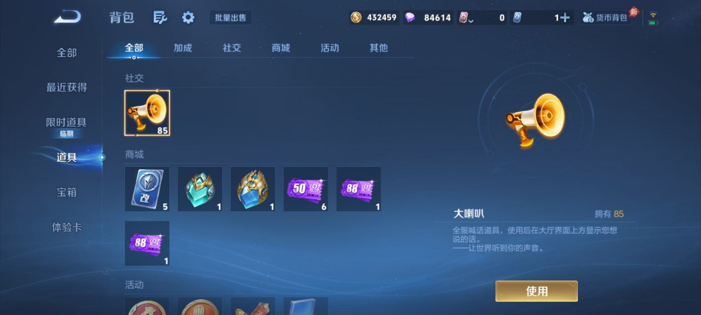 WZLX4302663王者荣耀账号详情图26 WZLX4302663王者荣耀账号详情图26