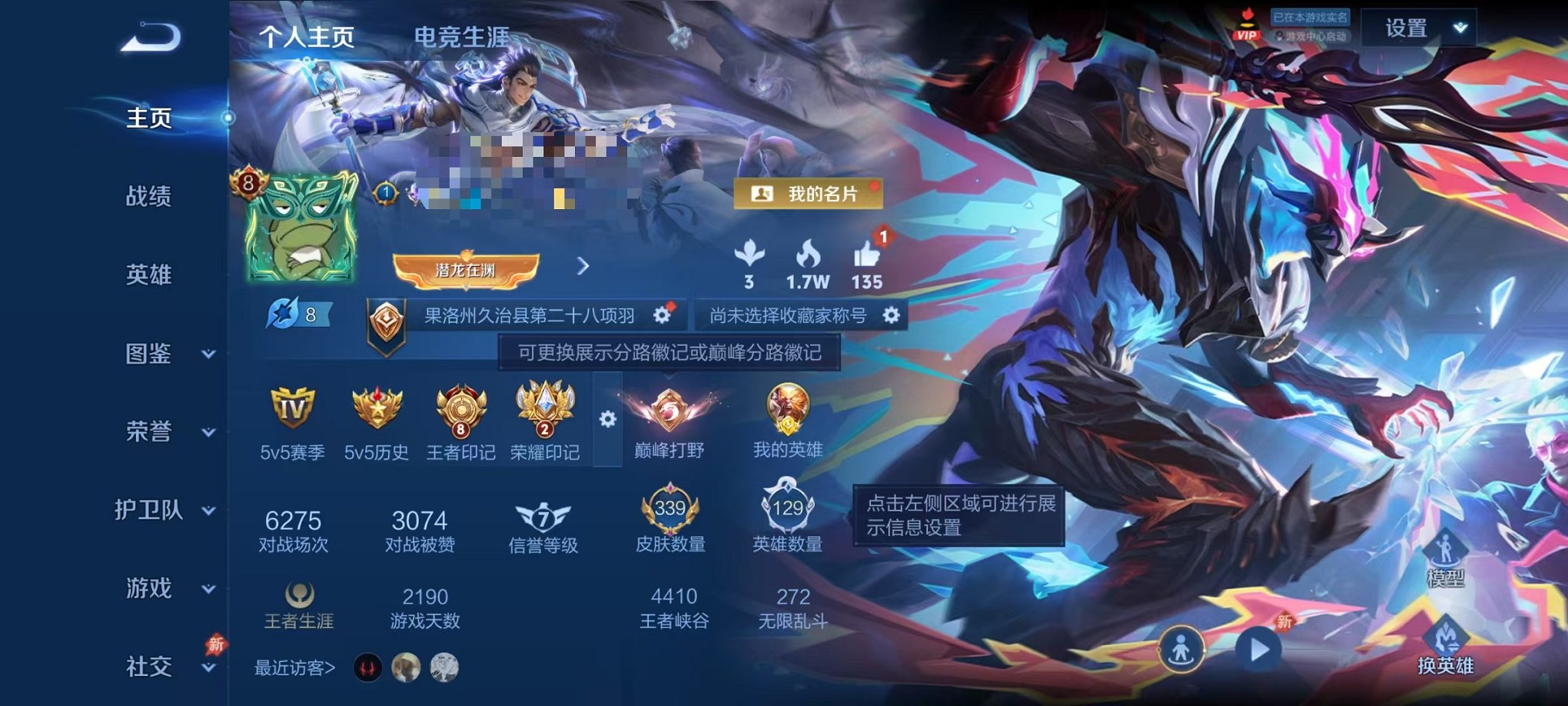 王者荣耀账号安卓QQ【V8 基德柯南339皮肤2水晶1无双4星元2珍品17传说1天幕1万战可秒换绑】安卓QQ-0英雄-339皮肤【2水晶】  千魇归渊 无限飓风号【无双皮肤】神罪【珍品传说】怪盗基德 江户川柯南【星元皮肤