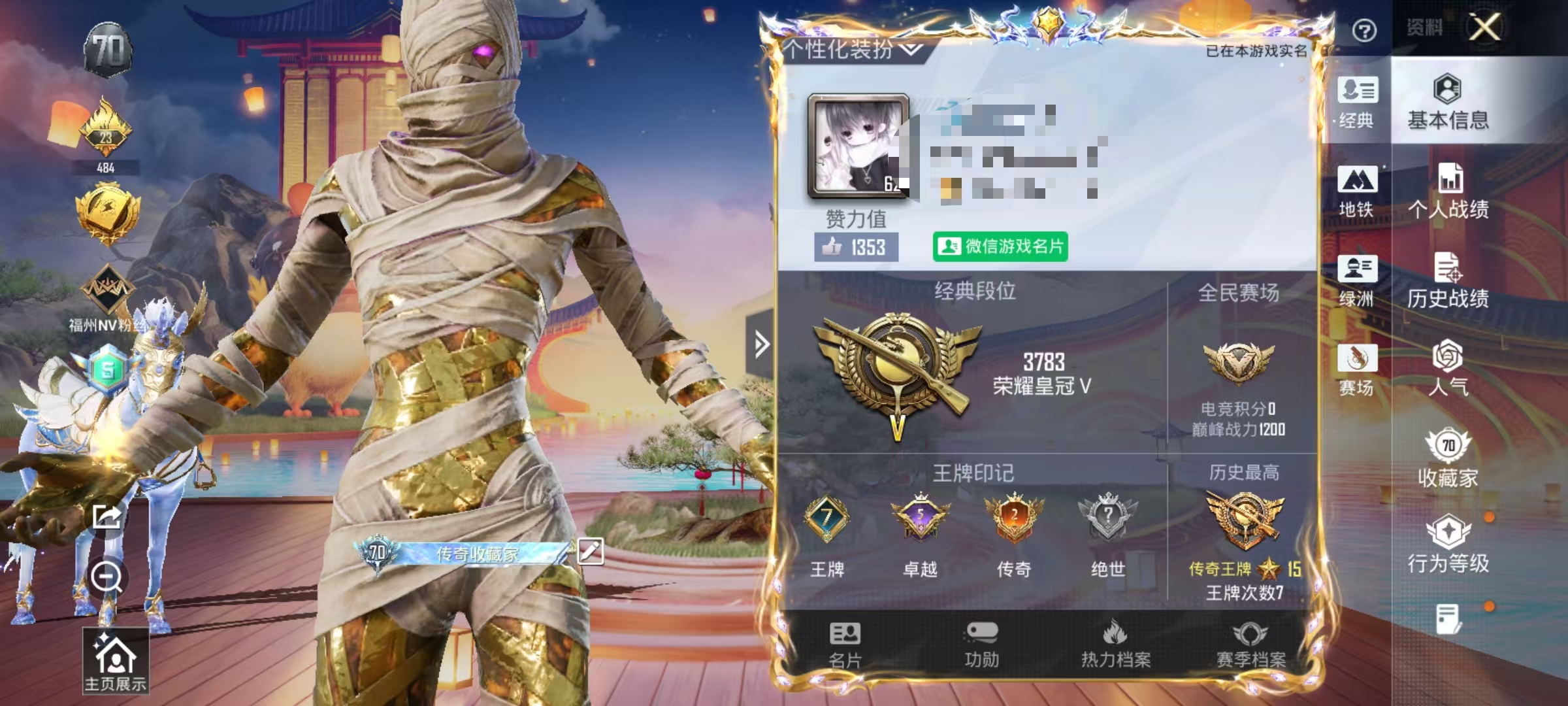 和平精英账号安卓微信【3级图卡盟都市金鞋梦幻1红装6粉装15特效枪3载具】 安卓V区-69754热力值-130套装-211枪皮 【1红装】 沙丘之主-图卡盟(3级)【4载具】 僚机-萌兔起飞 星梦玉骢 霜龙神御(云雾蓝)