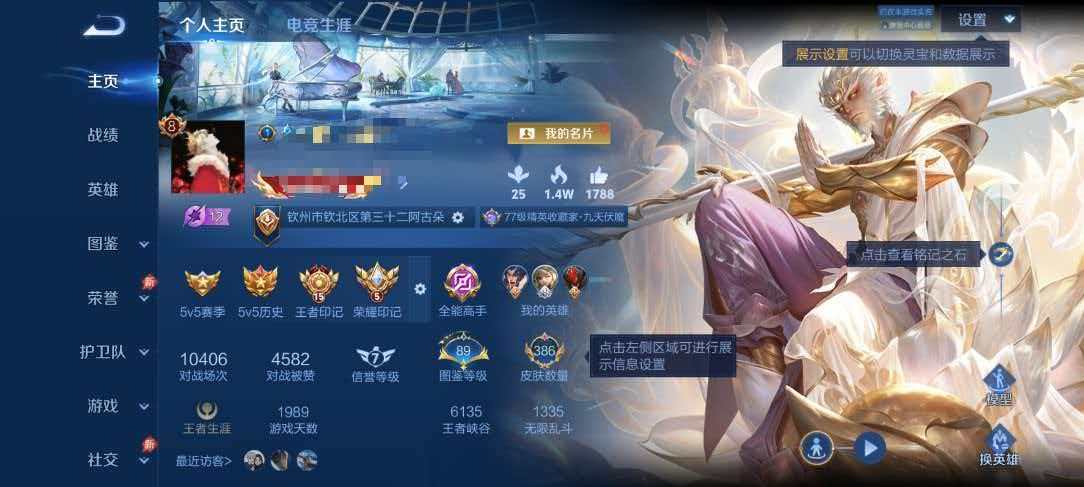 王者荣耀账号安卓QQ可二次【386皮肤2水晶1无双1星元15传说】安卓QQ-128英雄-386皮肤【2水晶】 不知火舞 橘右京 夏洛特 娜可露露 韩信 艾琳 赵云 神鉴启示录 银白咏叹调【无双皮肤】无相【星元皮肤】星际治