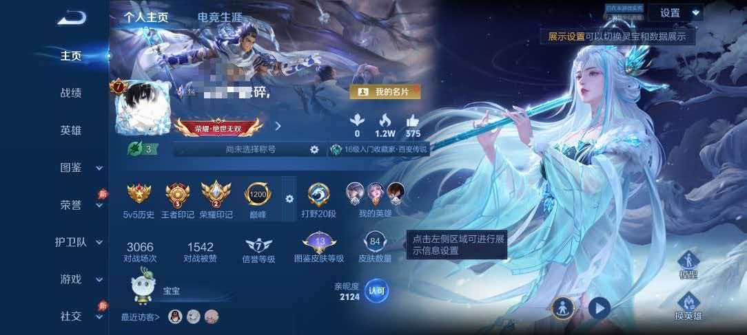 王者荣耀账号安卓QQ【白虎志霜月吟琥珀纪元1星元10传说 可秒换绑不用等】安卓Q-90英雄【1星元】【10传说】霜月吟 逐花归海 琥珀纪元 神骥·越千峰 神骥·逐星野 地狱之眼 炽阳神光 齐天大圣 白虎志 黄金狮子座【2