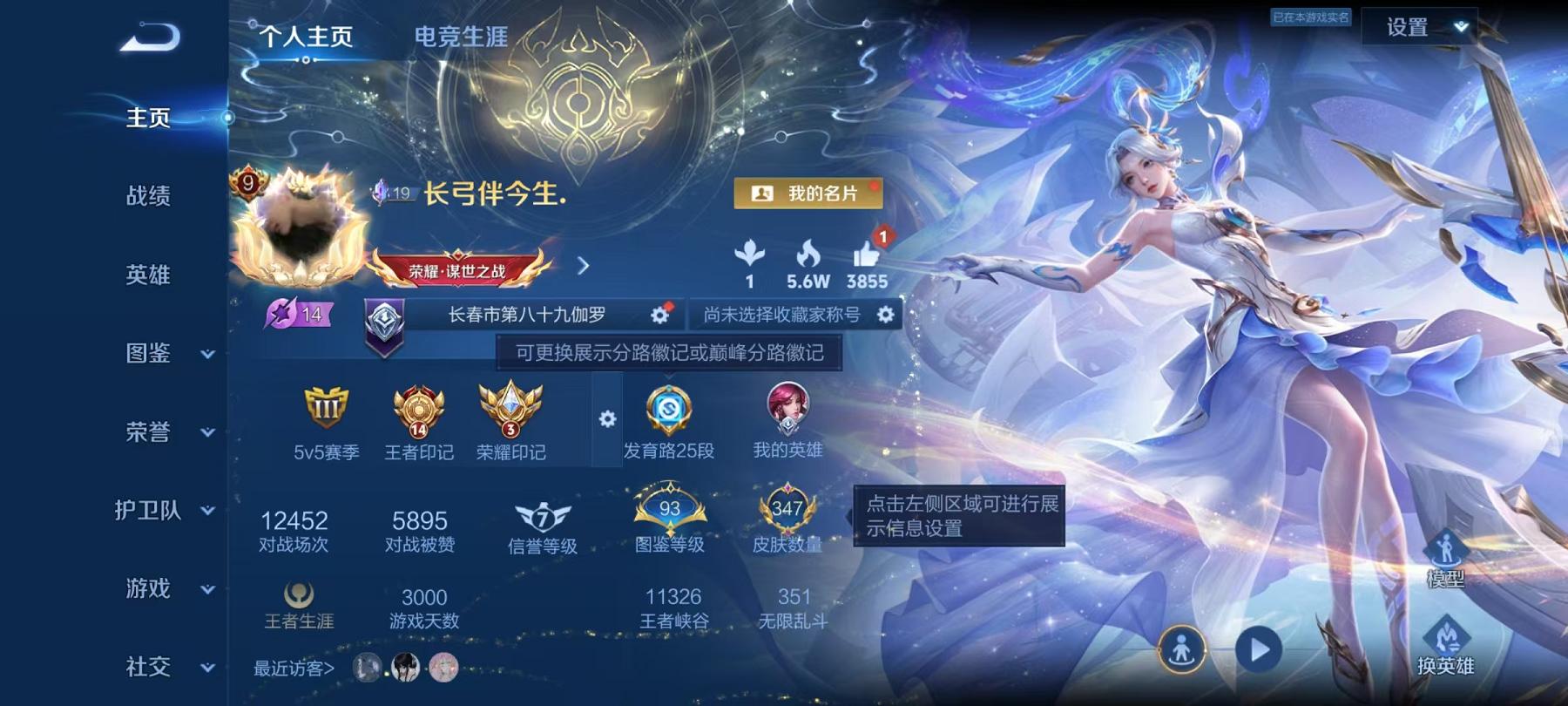 王者荣耀账号安卓QQ【347皮肤4水晶3无双3星元3珍品33传说】安卓QQ-129英雄-347皮肤【4水晶】 弑枪猎影 最初的交响 银白咏叹调 鸣剑·曳影【无双皮肤】无相 问心剑 器灵·螭龙剑【珍品传说】怪盗基德 沧流箭