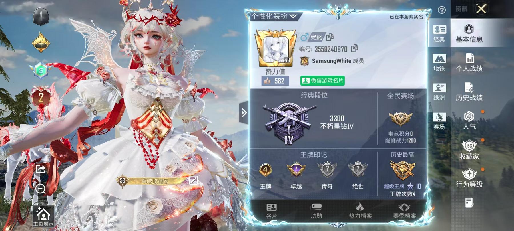 和平精英账号安卓微信可二次【1红装6粉装9特效枪2载具安卓v王者 万战金标镜 元流 打野30段 2按键 109皮 2无双 3传说 1星传说】 安卓V区-42327热力值-76套装-132枪皮 【1红装】 暮色玫影-艾丽娅